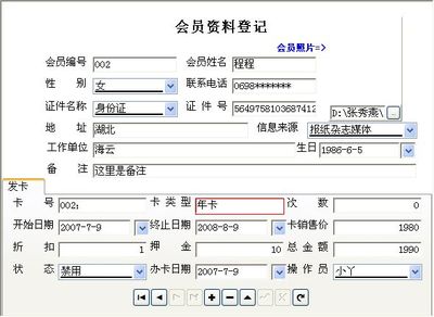瑜伽培訓學校管理系統(tǒng) 提升客戶管理與產(chǎn)品中心效率的智能化解決方案