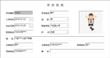 藝術(shù)培訓機構(gòu)管理系統(tǒng)——教育行業(yè)智能化管理解決方案