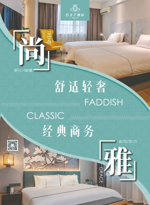 理想選擇，用心贏得 招生輔助服務(wù)的價(jià)值與意義