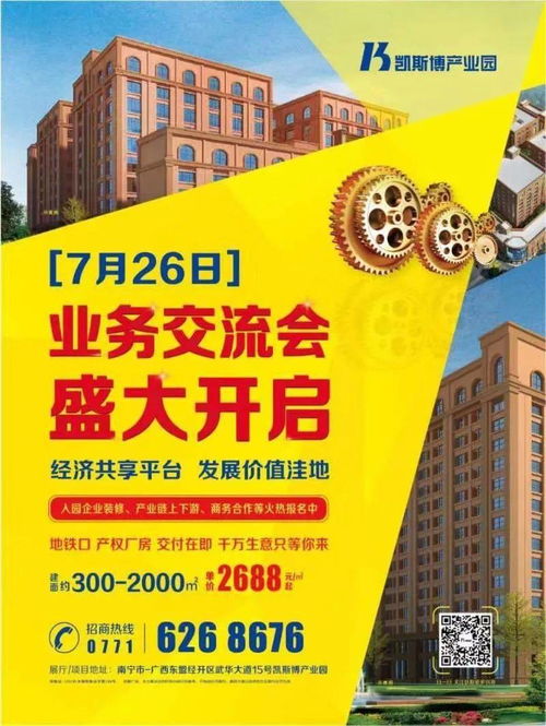 南寧部分區(qū)域小學招生服務地段公布 家長必讀指南與招生輔助服務