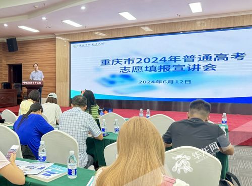重慶全市考生免費開通志愿填報輔助服務 歷史數(shù)據(jù)與招生計劃的智能融合
