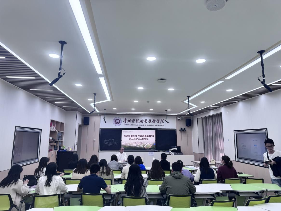 三月第二次班主任工作例會(huì)簡(jiǎn)報(bào) 聚焦招生輔助服務(wù)，優(yōu)化新學(xué)期工作部署