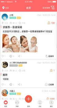 起點下載站 每日更新，一鍵轉(zhuǎn)帖與移動應用軟件全方位服務