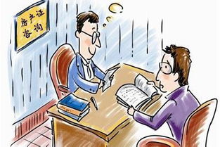 2017年上海房地產(chǎn)顧問公司經(jīng)營范圍介紹 咨詢策劃服務(wù)