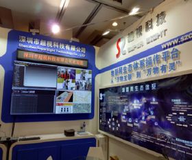 超視科技中國智慧城市建設(shè)技術(shù)研討會暨設(shè)備博覽會 共繪智慧城市新藍(lán)圖